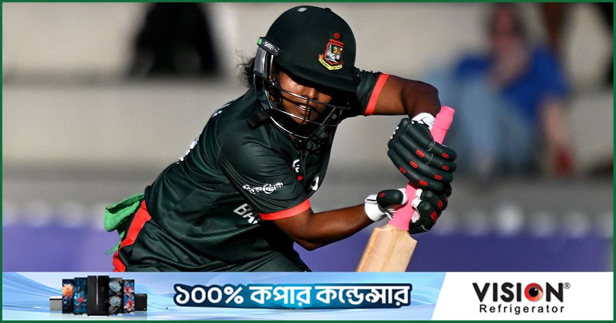 রিতু-নাহিদার লড়াইয়ে বাংলাদেশের সংগ্রহ ১৬৬